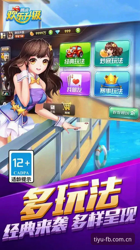 FB体育官网怎么进 揭秘FB体育官网入口:2025最新版登录路径与安全指南