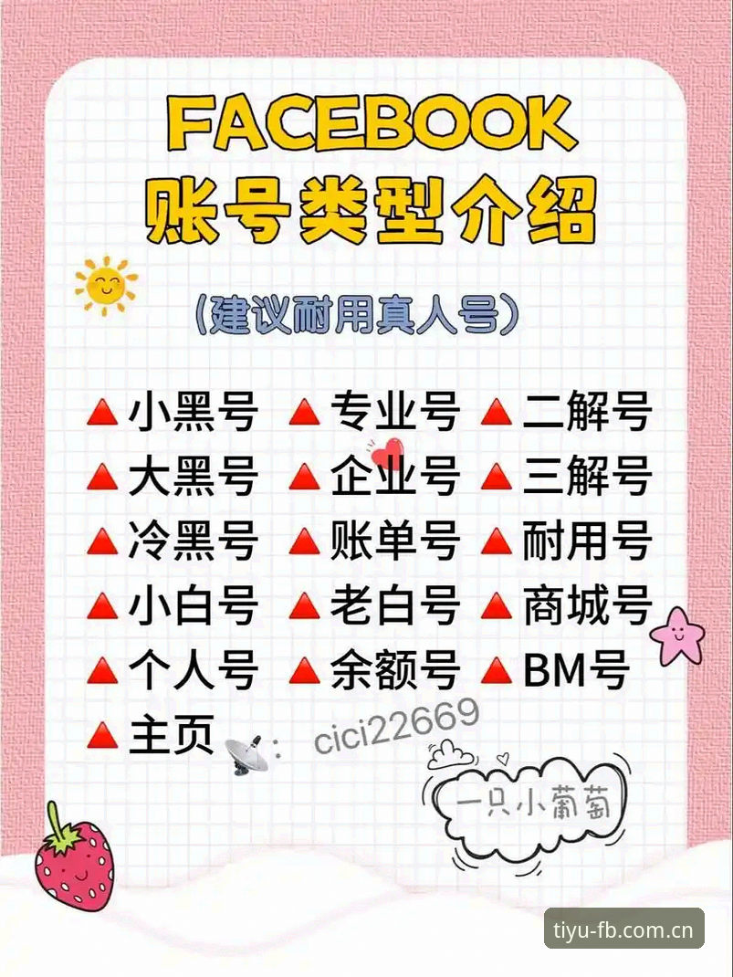 FB体育iOS版怎么样 FB体育iOS版使用体验最新动态:老用户带你全面解析2025新版表现