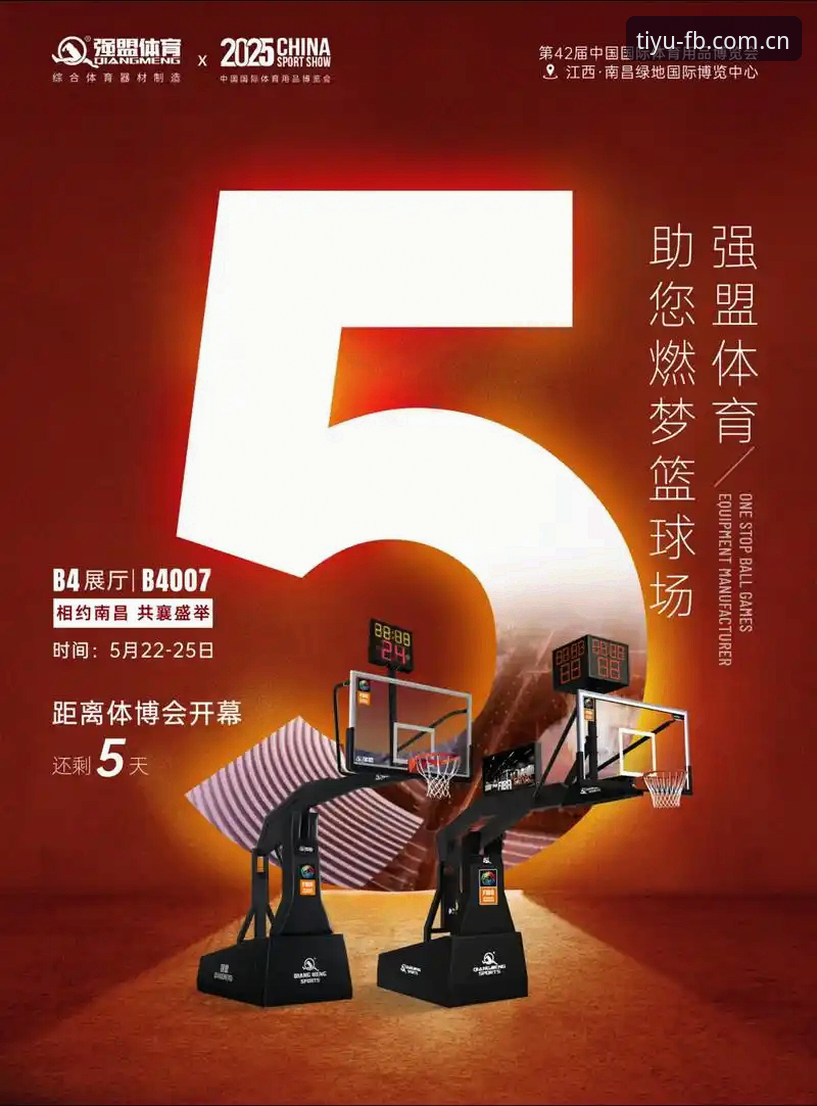 FB体育老版升级 FB体育老版升级最新动态:2025新版界面与功能全面解析